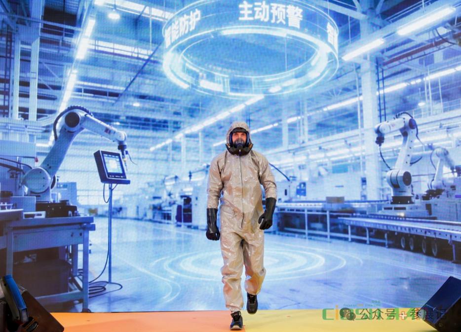 ciosh,2027第112届中国国际劳动保护用品交易会